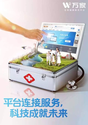 診所盈利與服務(wù)能力雙重困境的破解之道 聚焦核心服務(wù)，重塑患者價值