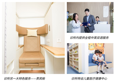 富樂醫(yī)療榮膺旅游愛好者心中“最受歡迎健康品牌”，診所服務(wù)獲高度認可