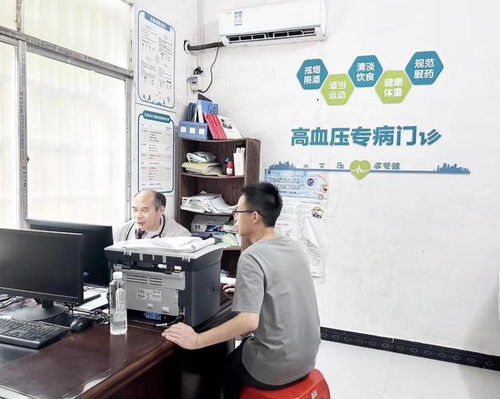 麻陽 做實“兩病”門診保障，診所服務到家解民憂